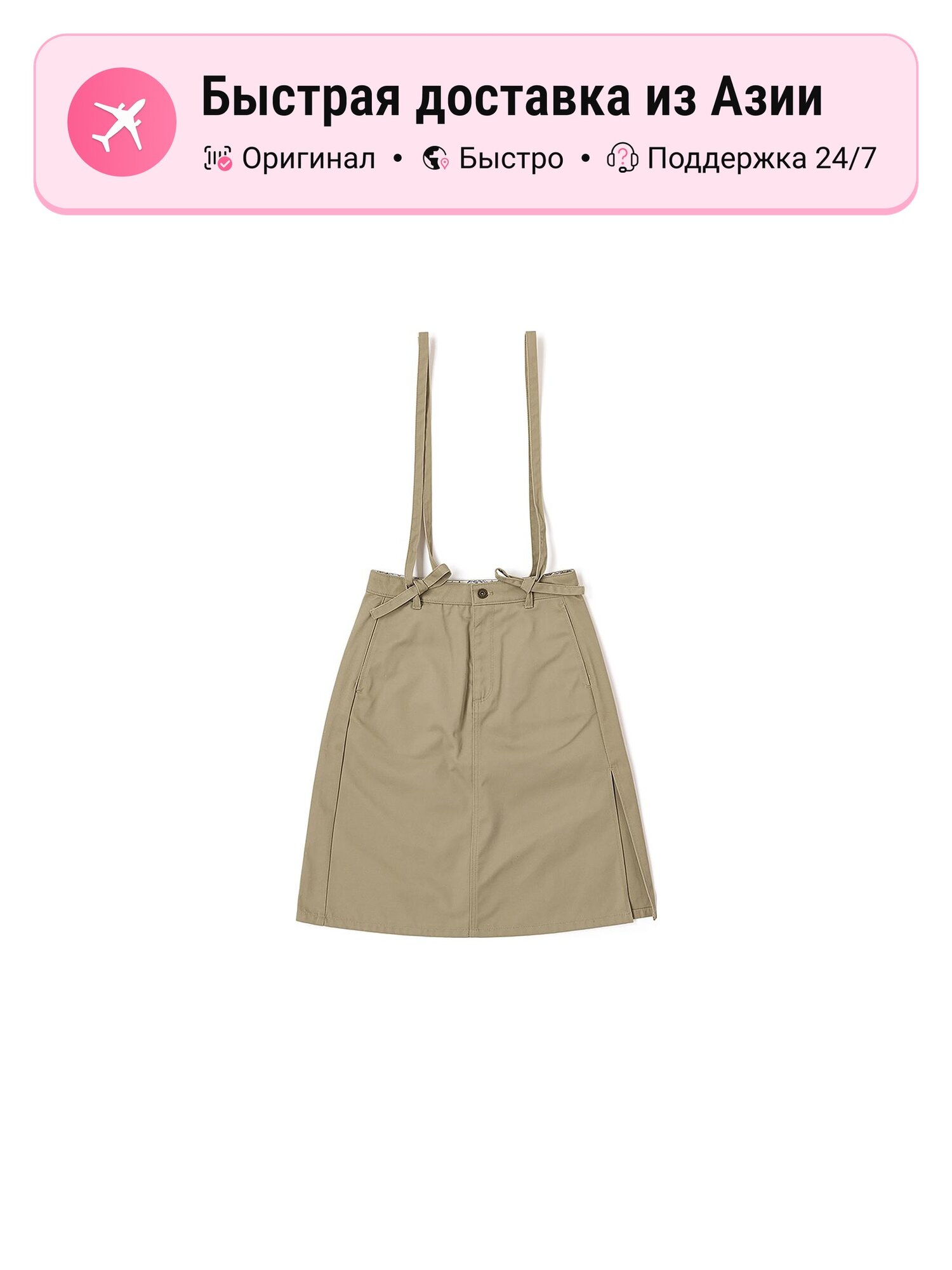Юбка-брюки Dickies Dickies 1138995042