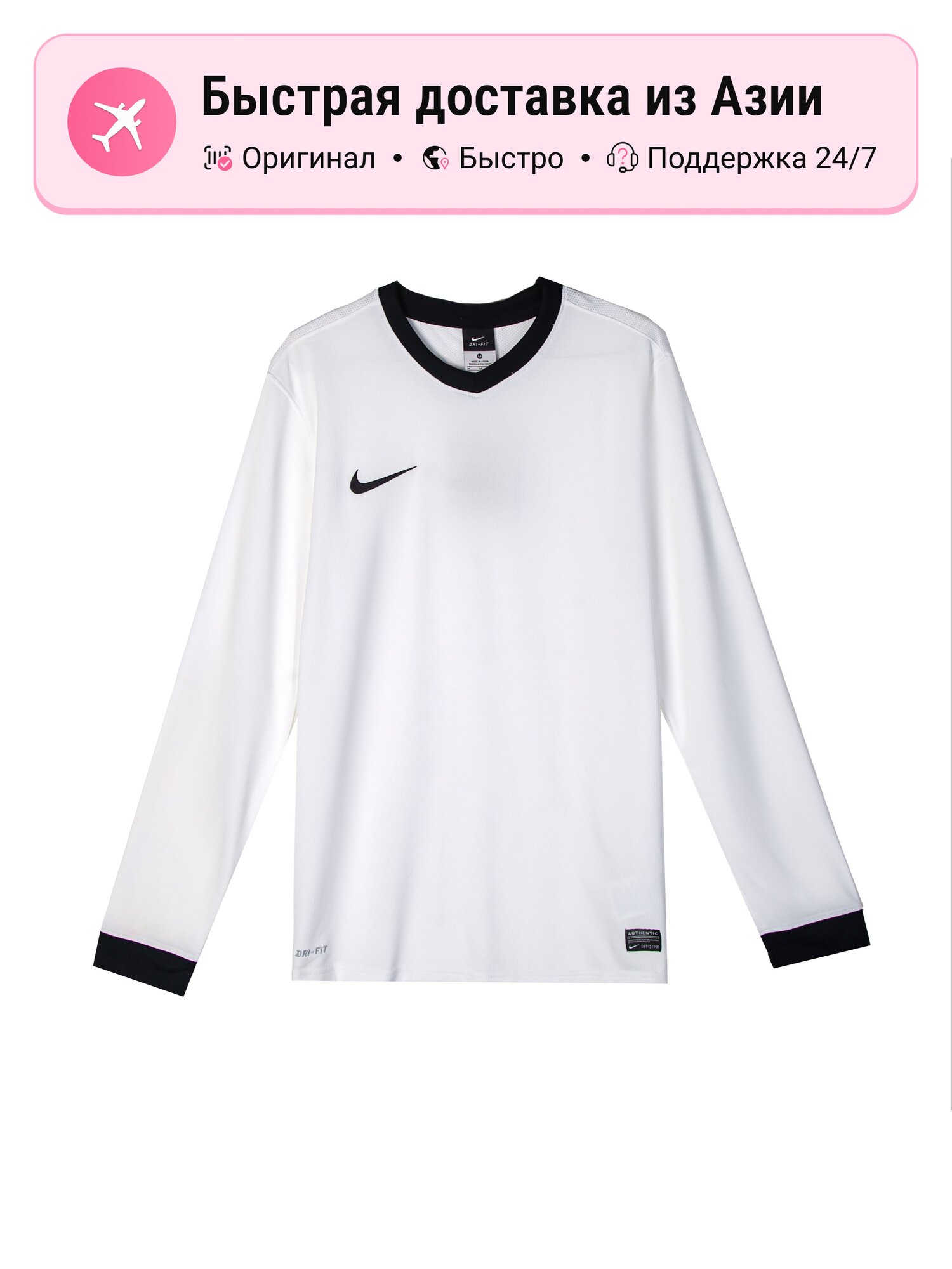 Свитер NIKE Swoosh, 1 шт.