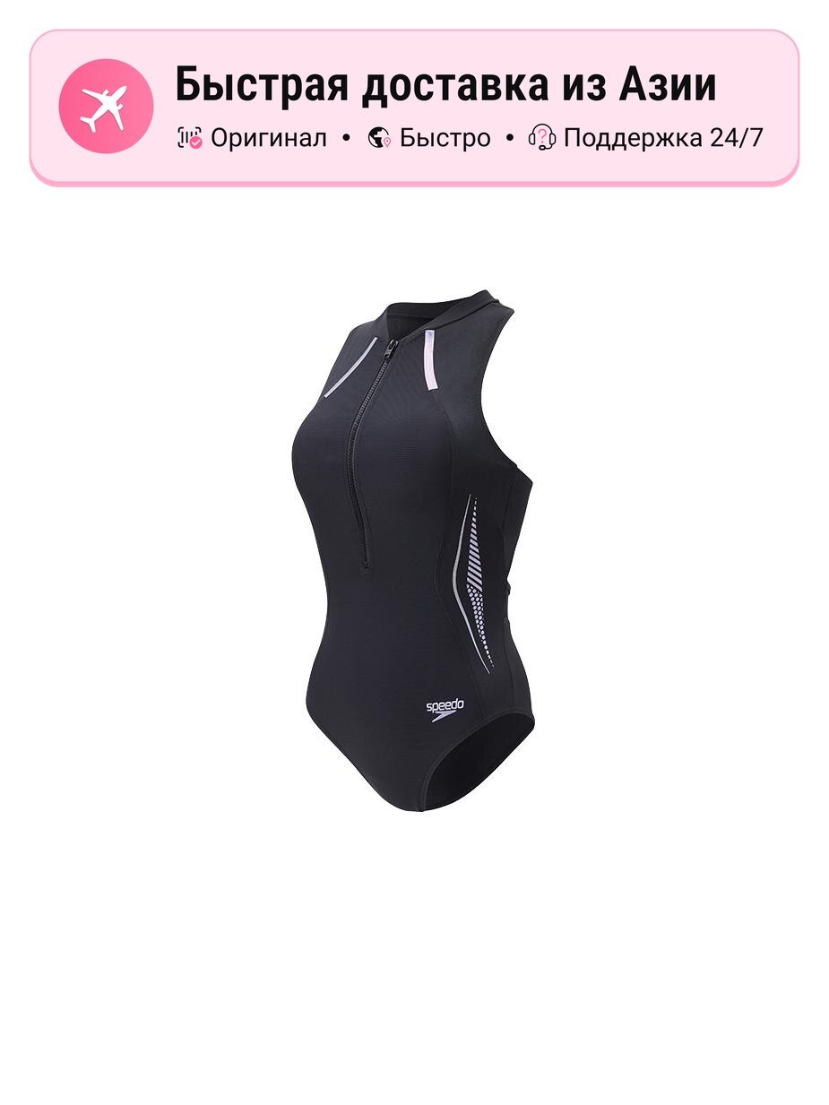 Купальник Speedo Active