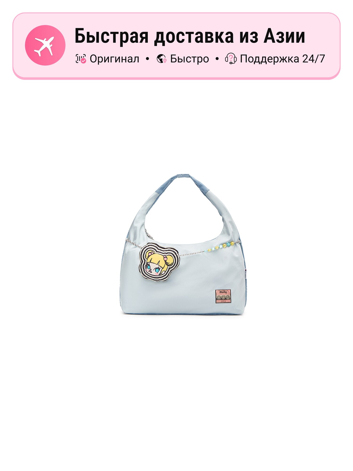 Сумка слинг Champion Champion Pop Mart 1135037917