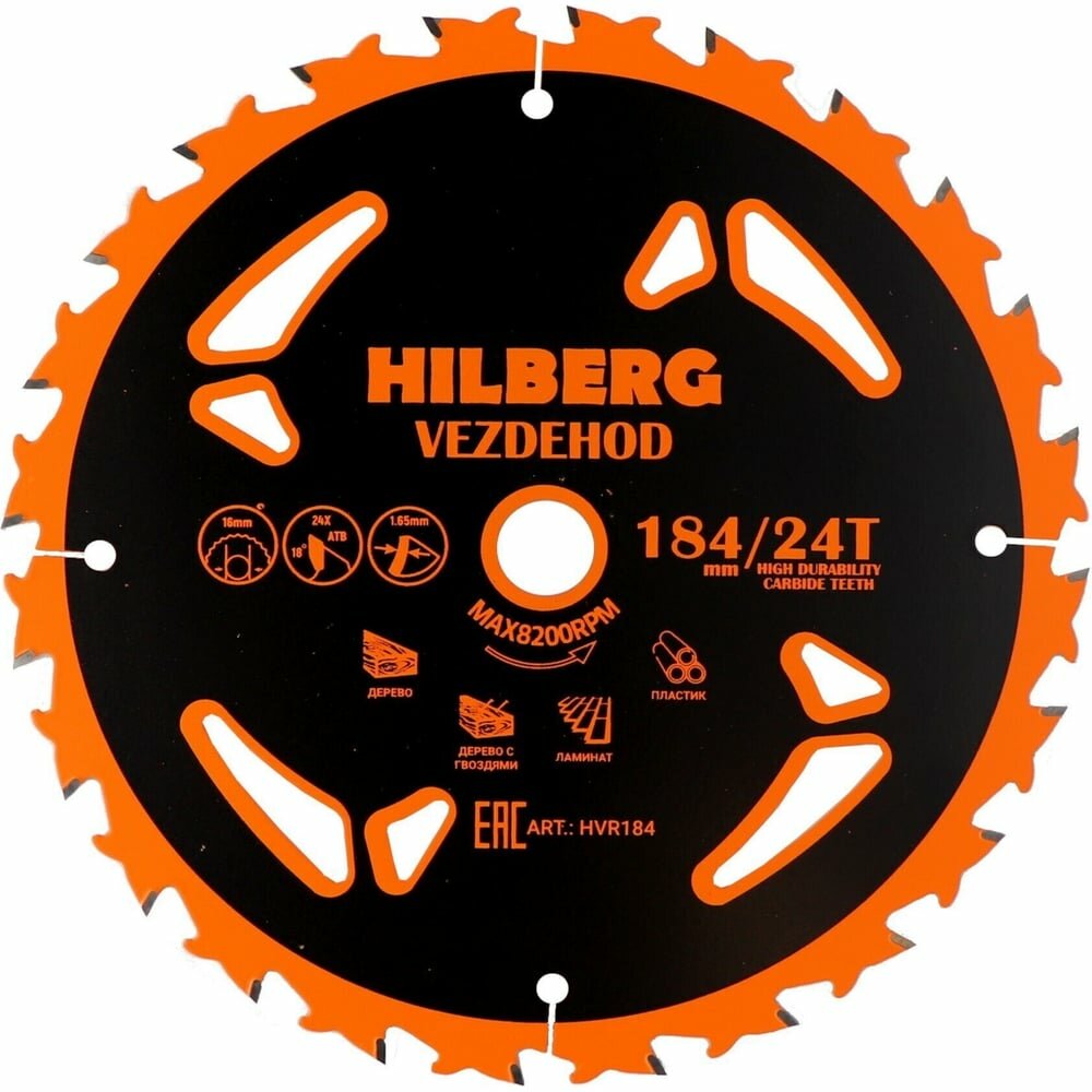 Диск пильный Hilberg Vezdehod 184x16x24Тx18º (reverse) HVR184