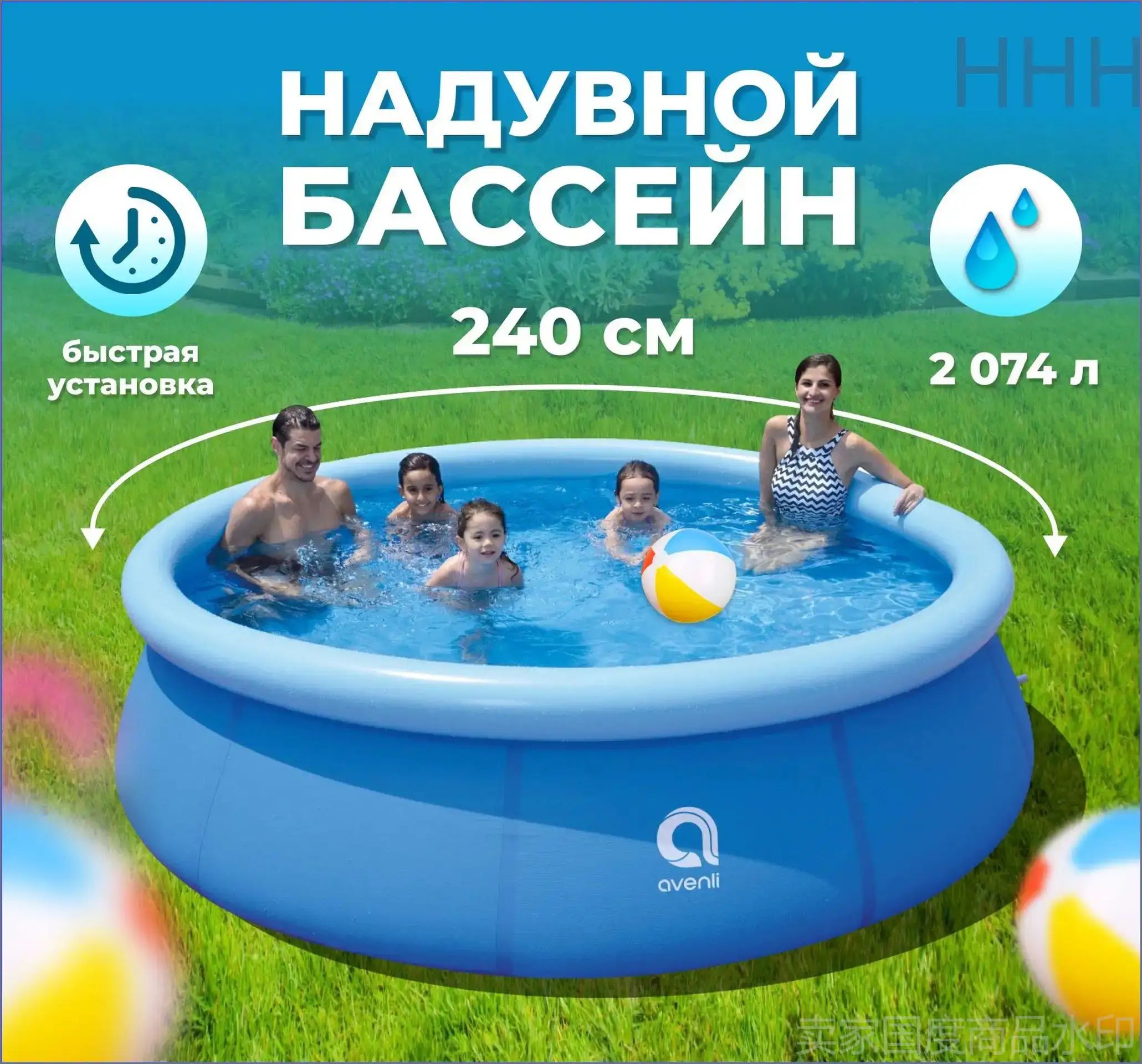 Бассейн летний для отдыха надувной 2,4 м х 63 см, семейный