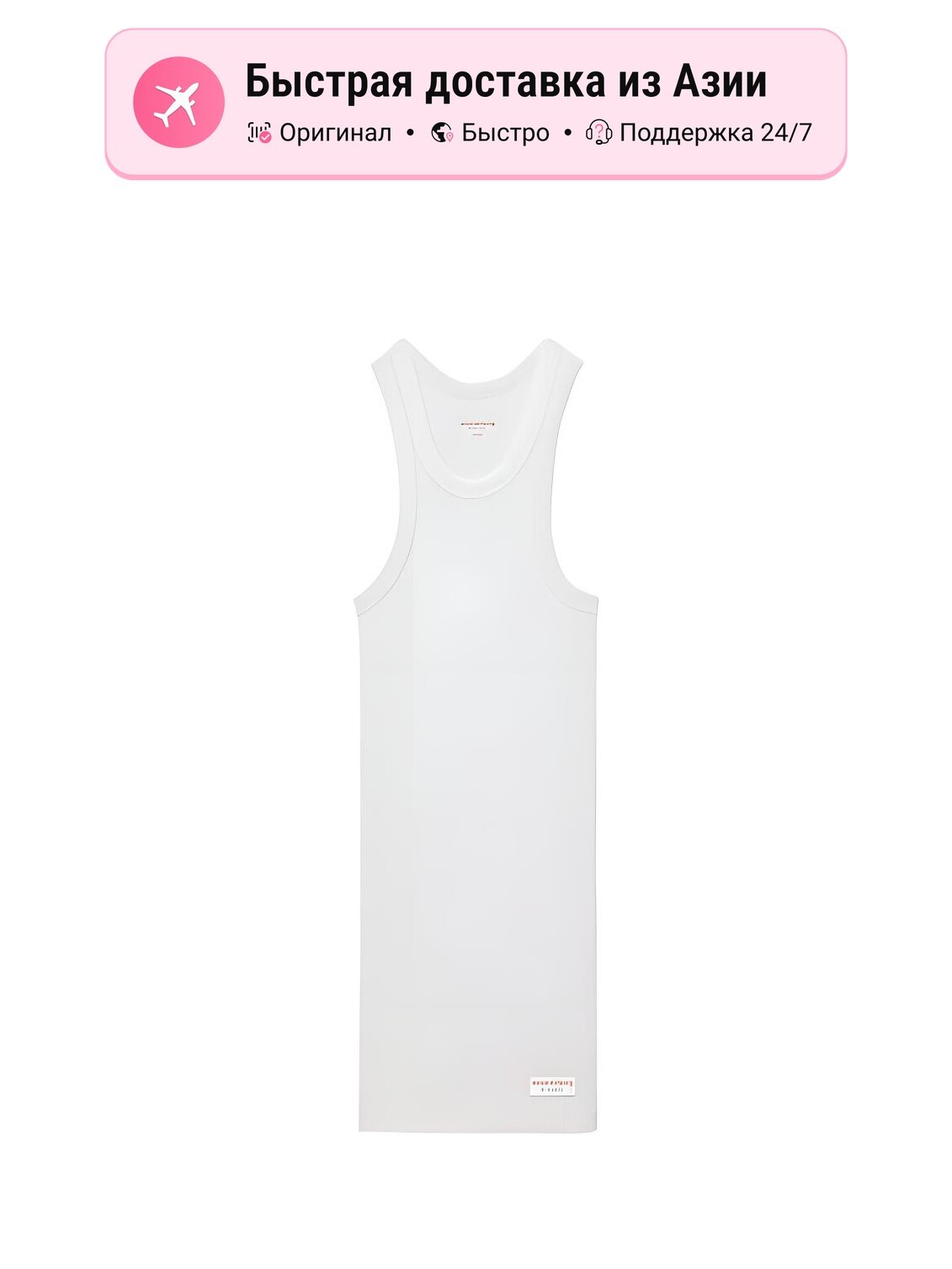 Платье Alexander Wang default