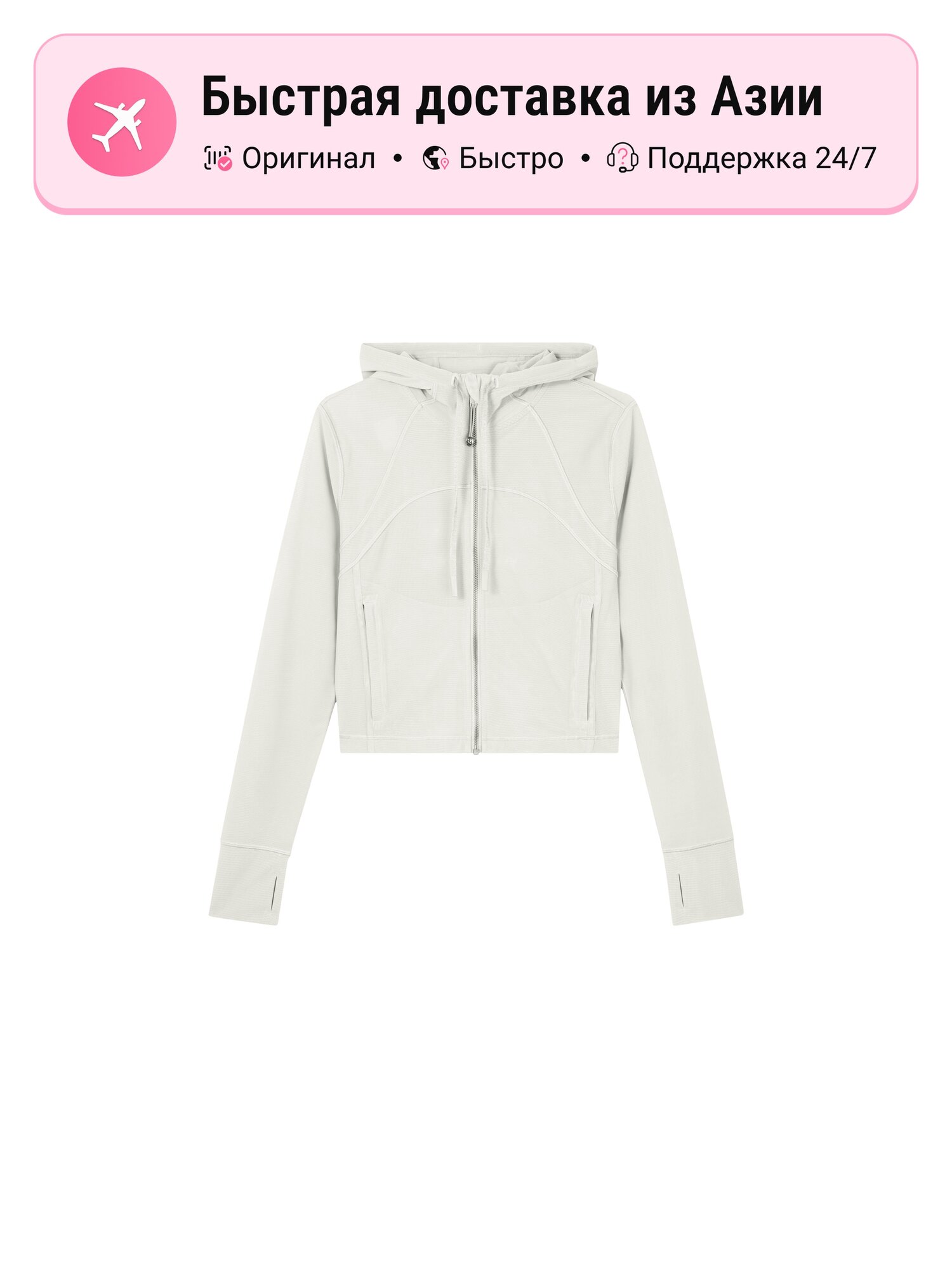 Куртка lululemon Define Yoga Coat