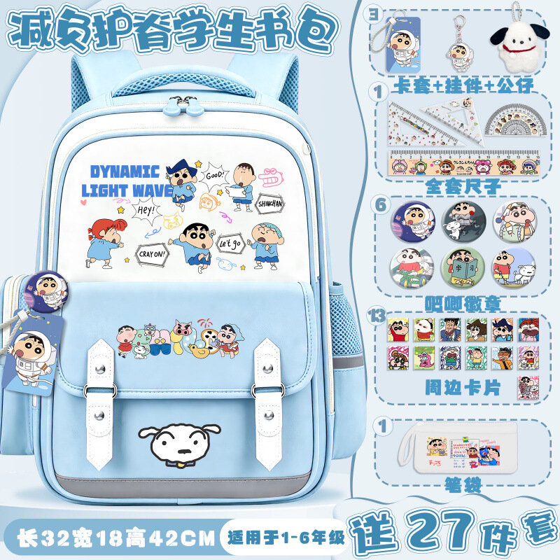Рюкзак Crayon Shin-chan, вместительный, легкий и водонепроницаемый, подходит для учеников 3-6 классов, идеально подходит как для мальчиков, так и для девочек