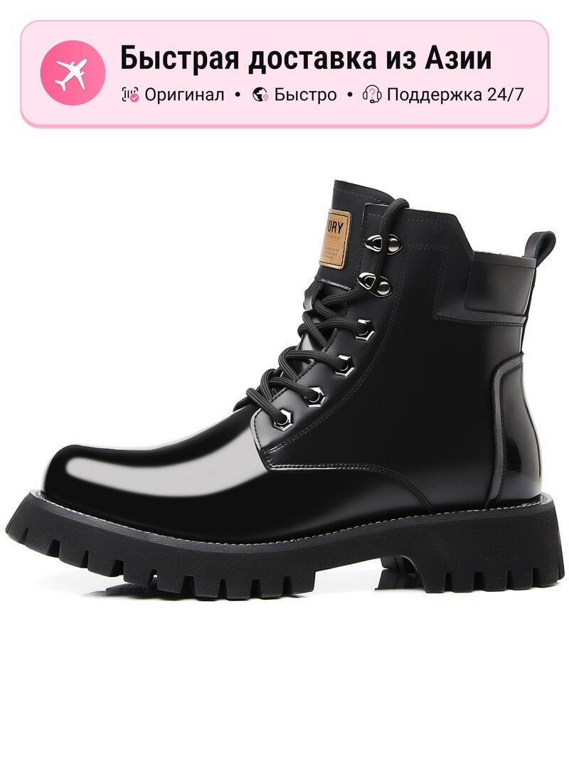 Ботинки берцы combat boots