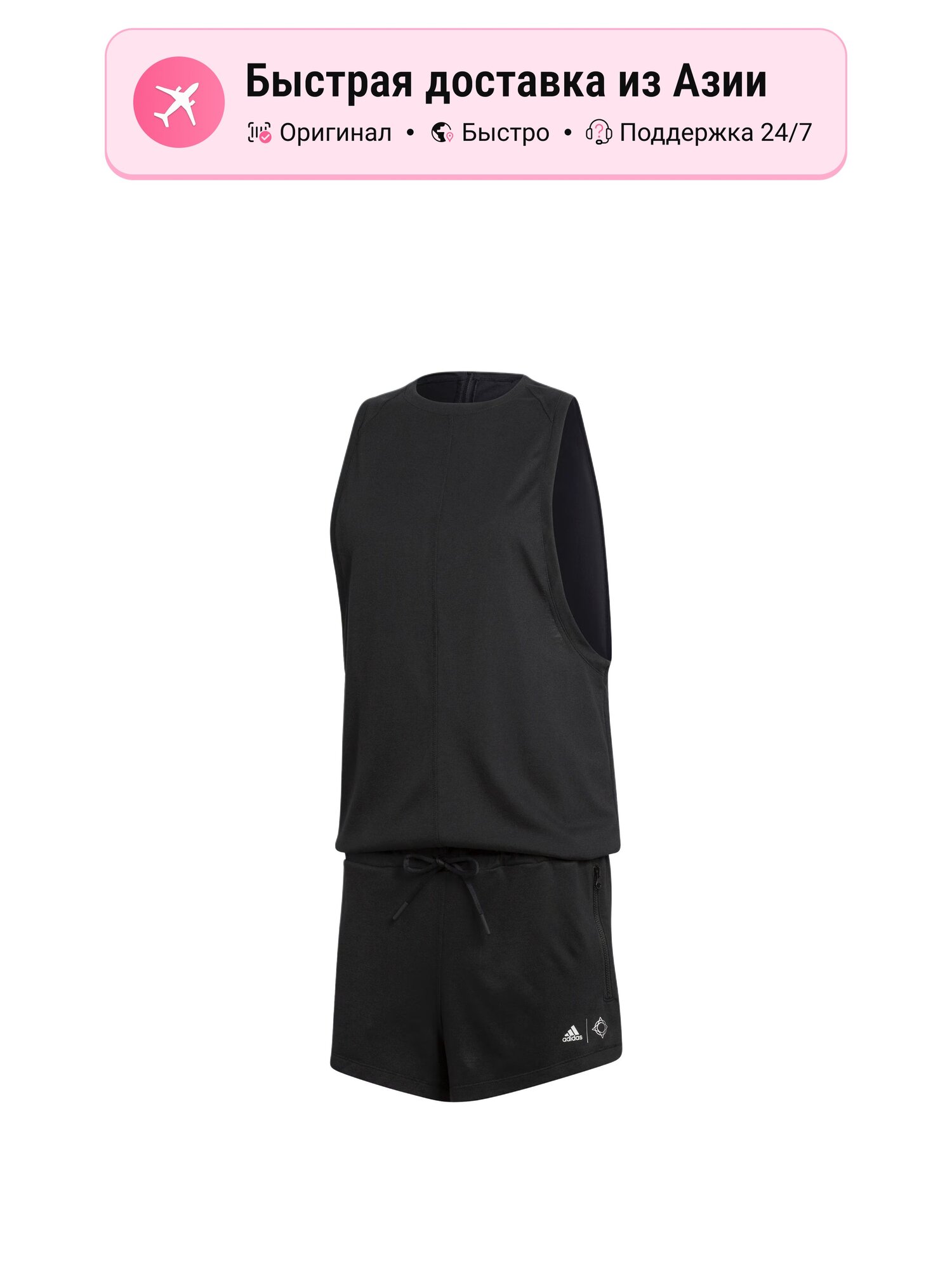 Боди бельевое adidas ADVENTURE Wanderlust