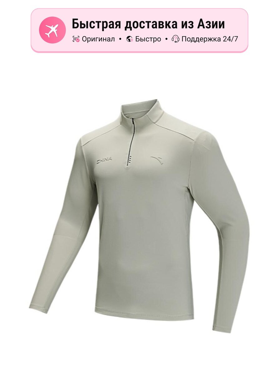 Свитер ANTA Training Collection, 1 шт.
