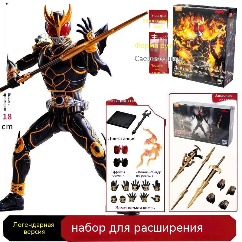 Фигурка Kamen Rider Kuuga сборная модель сверхподвижная 18 см подарок для мальчиков коллекционирование