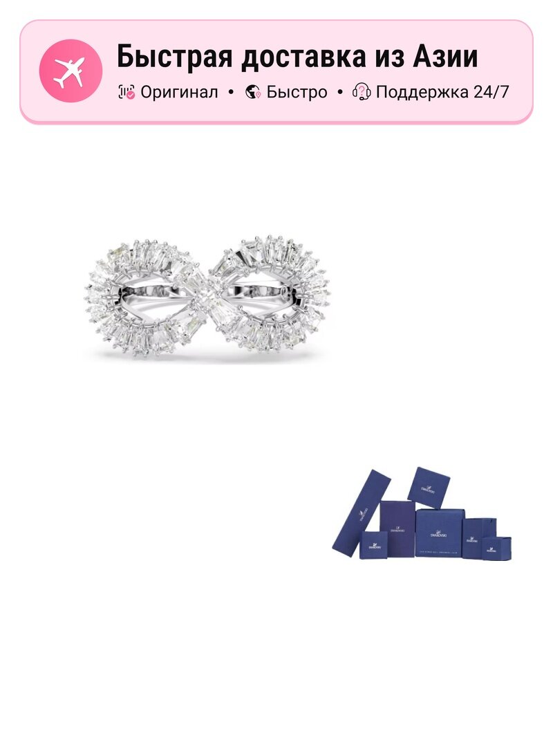 Печатка SWAROVSKI