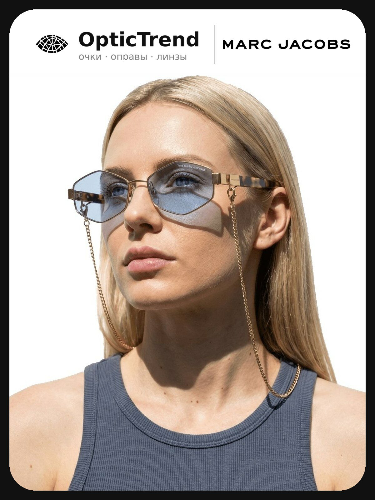 Солнцезащитные очки MARC JACOBS