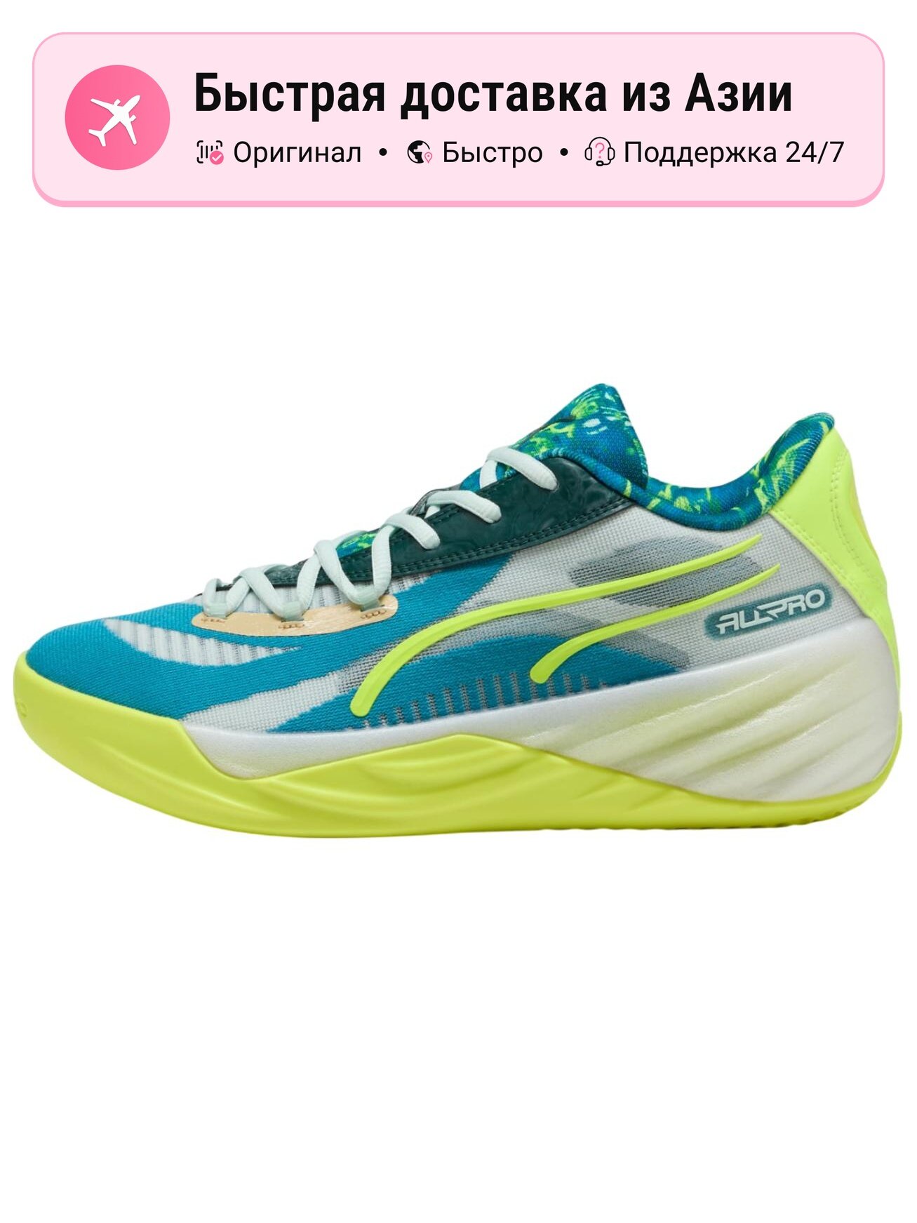 Кроссовки PUMA 10K