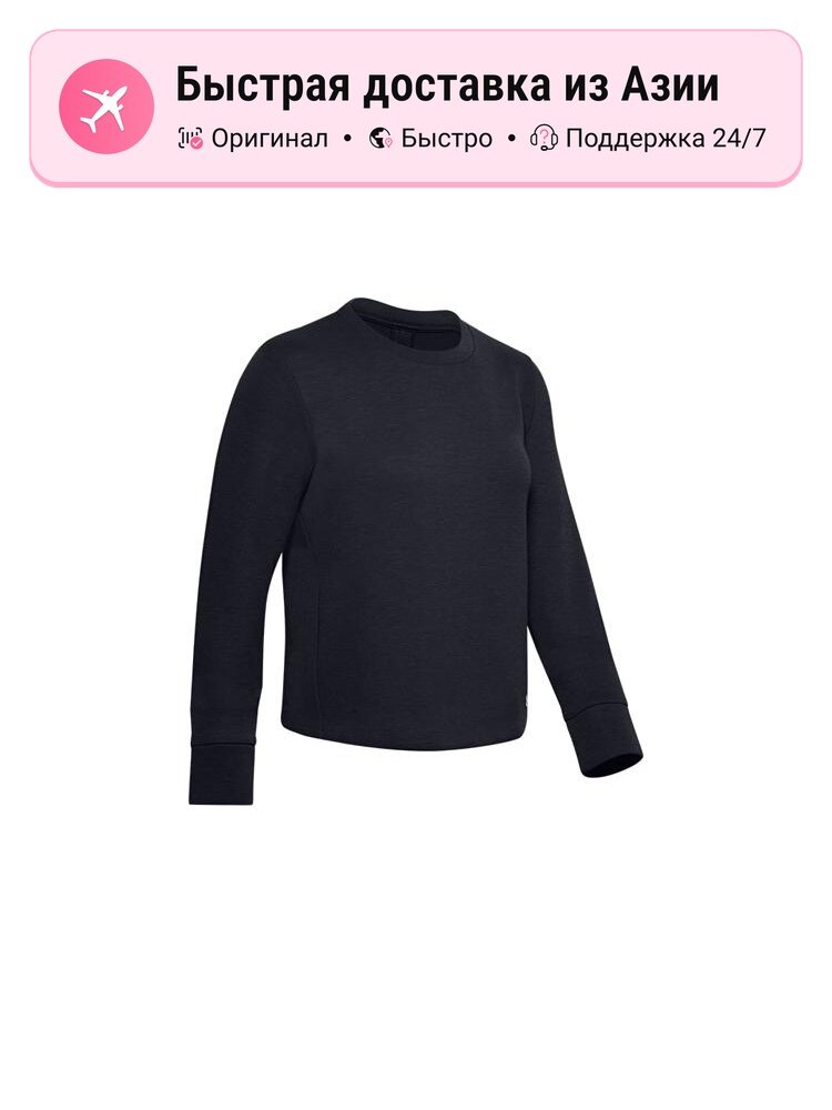 Свитшот Under Armour Unstoppable, 1 шт.
