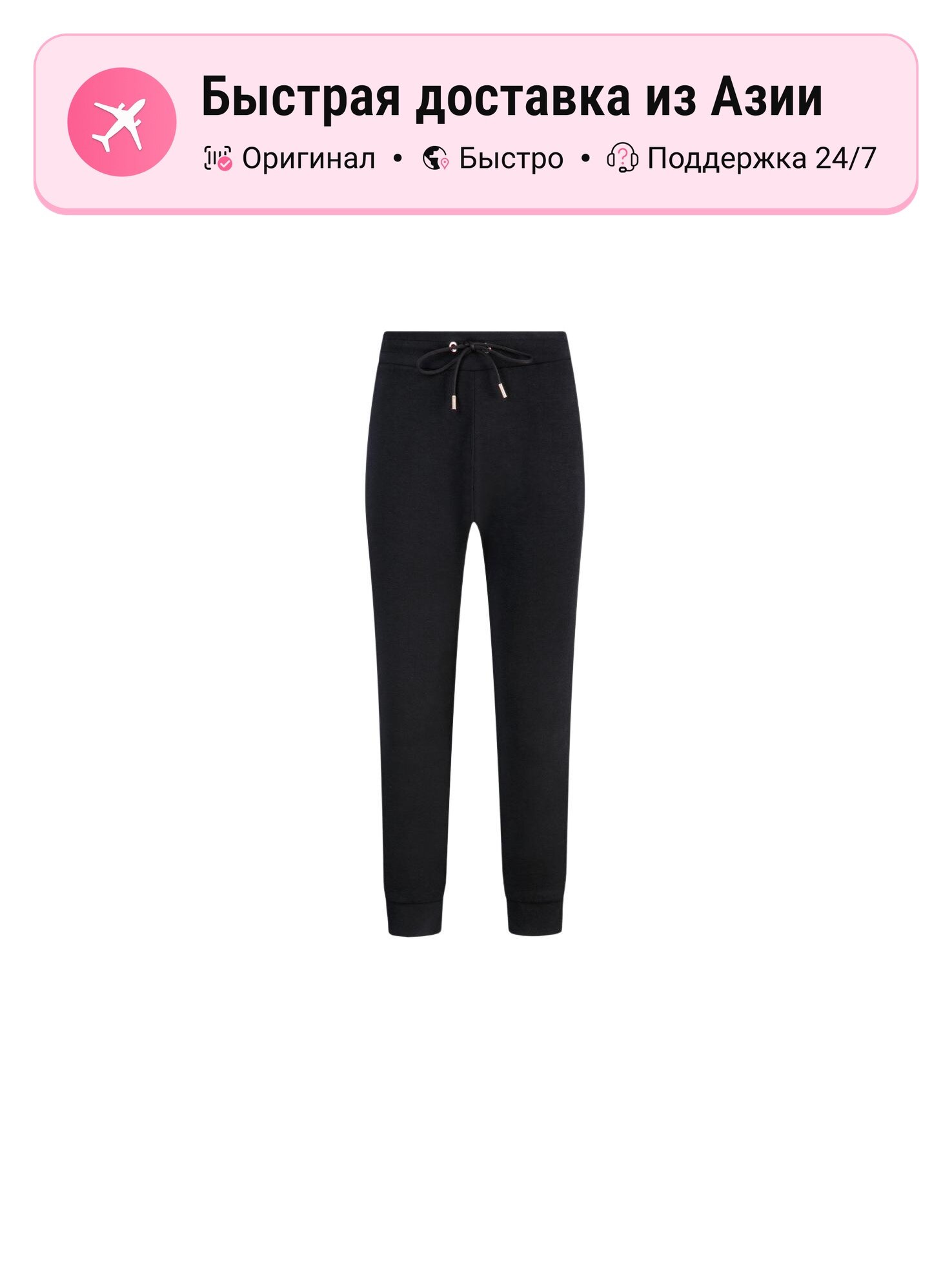 Брюки спортивные EMPORIO ARMANI EA7