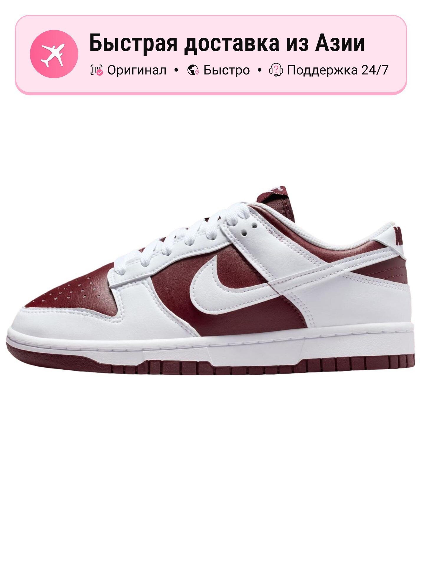 Кроссовки NIKE 2002R