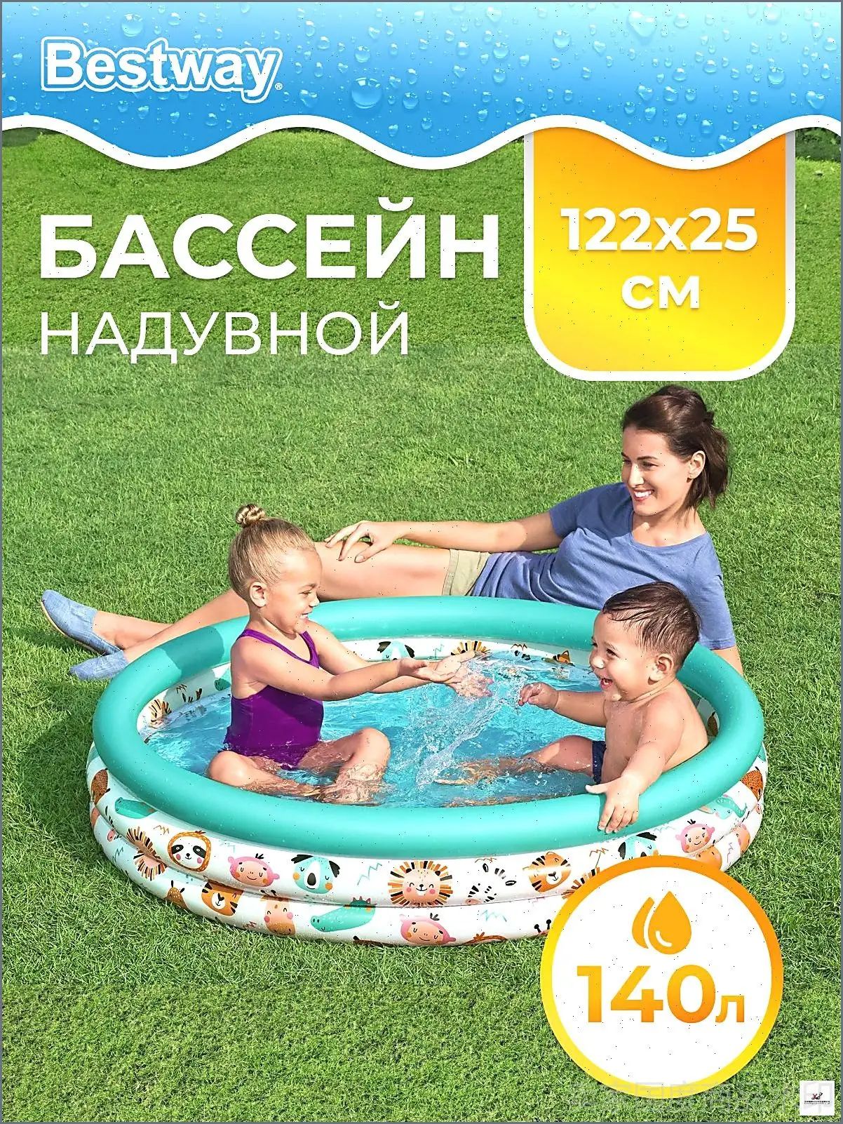 Бассейн надувной детский d122см h25см 140л, Bestway Safari Pal , заплатка для ремонта, круглый, детский 51226