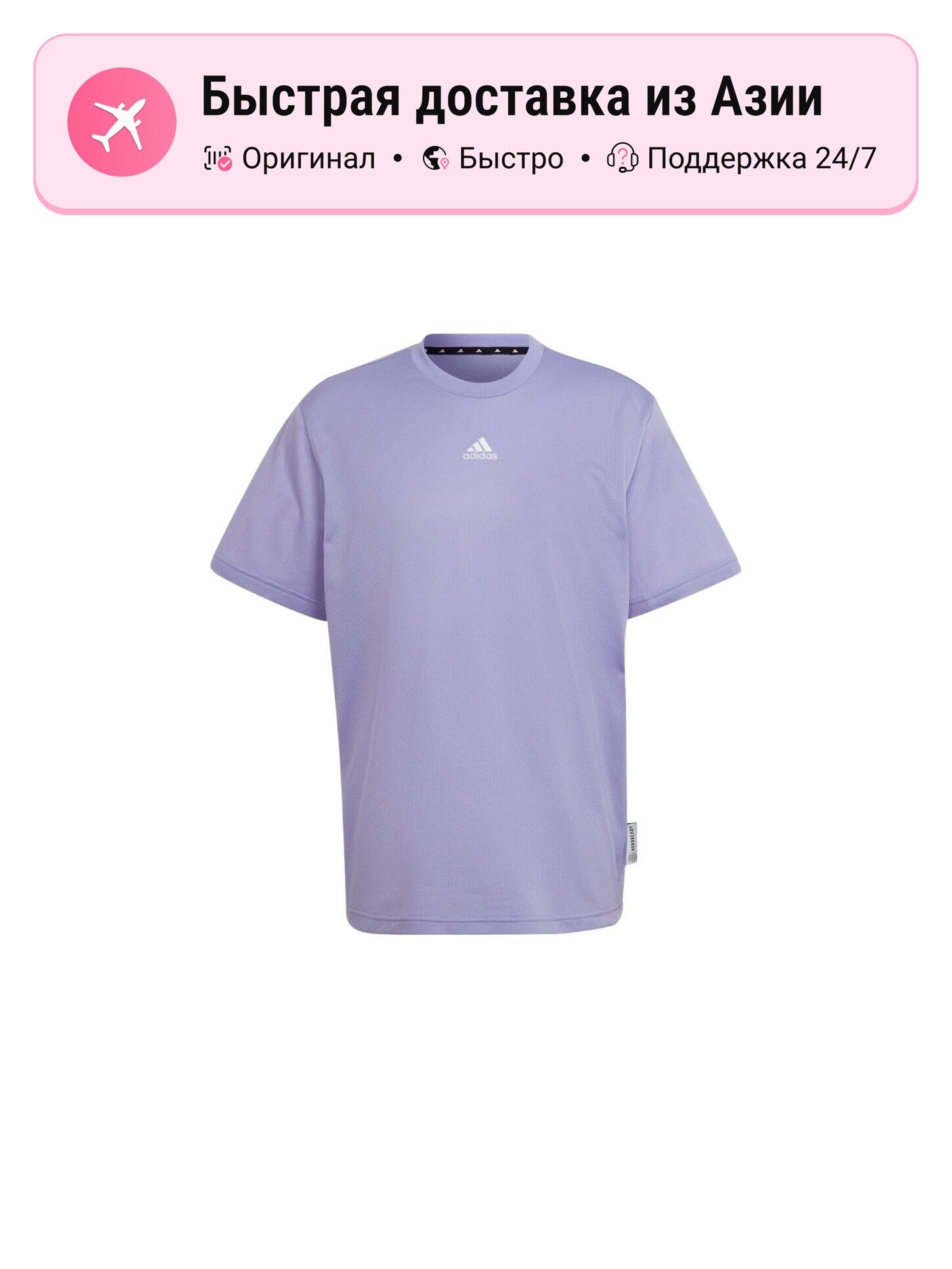 Футболка adidas Adidas
