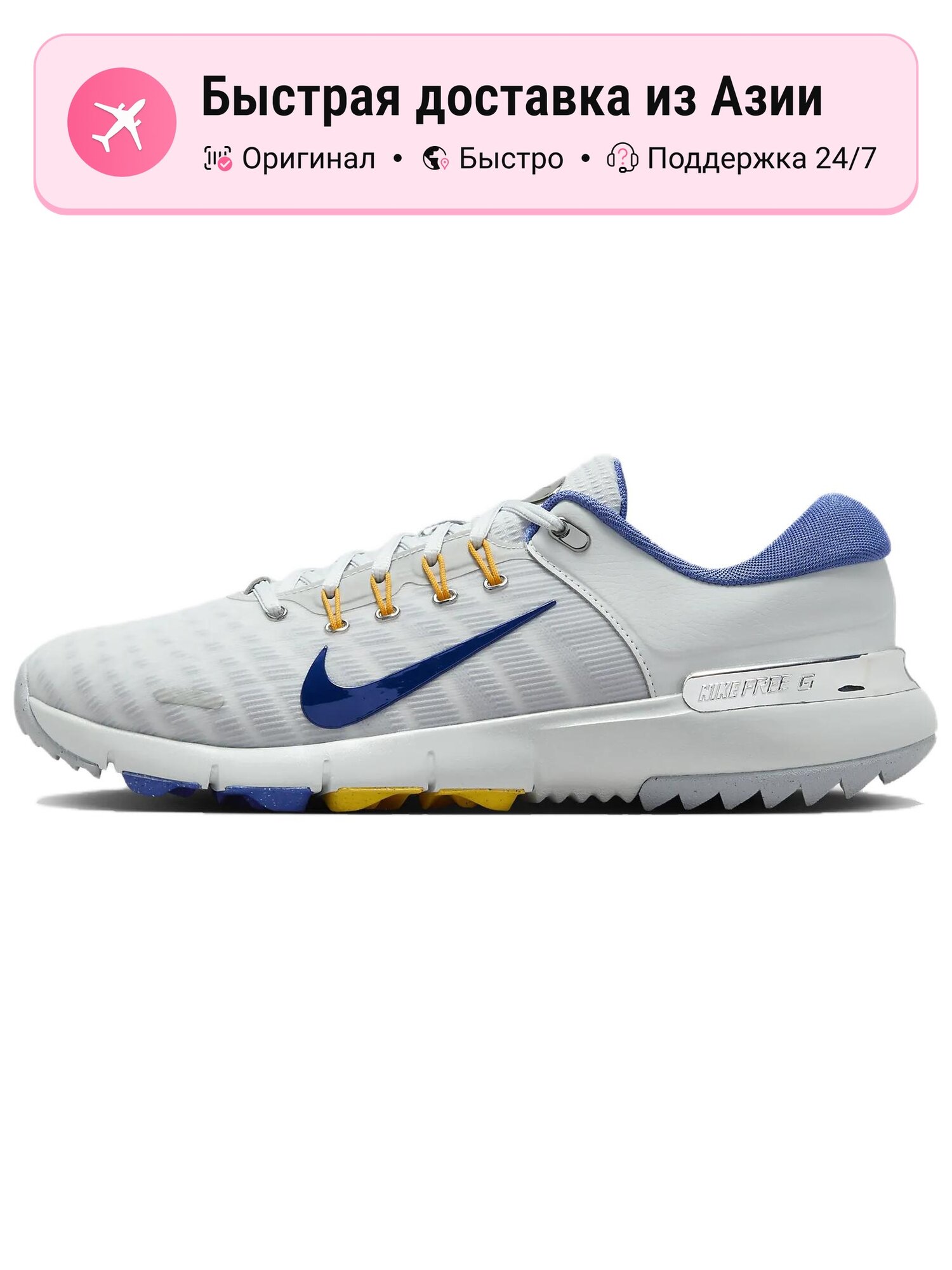 Велотуфли NIKE