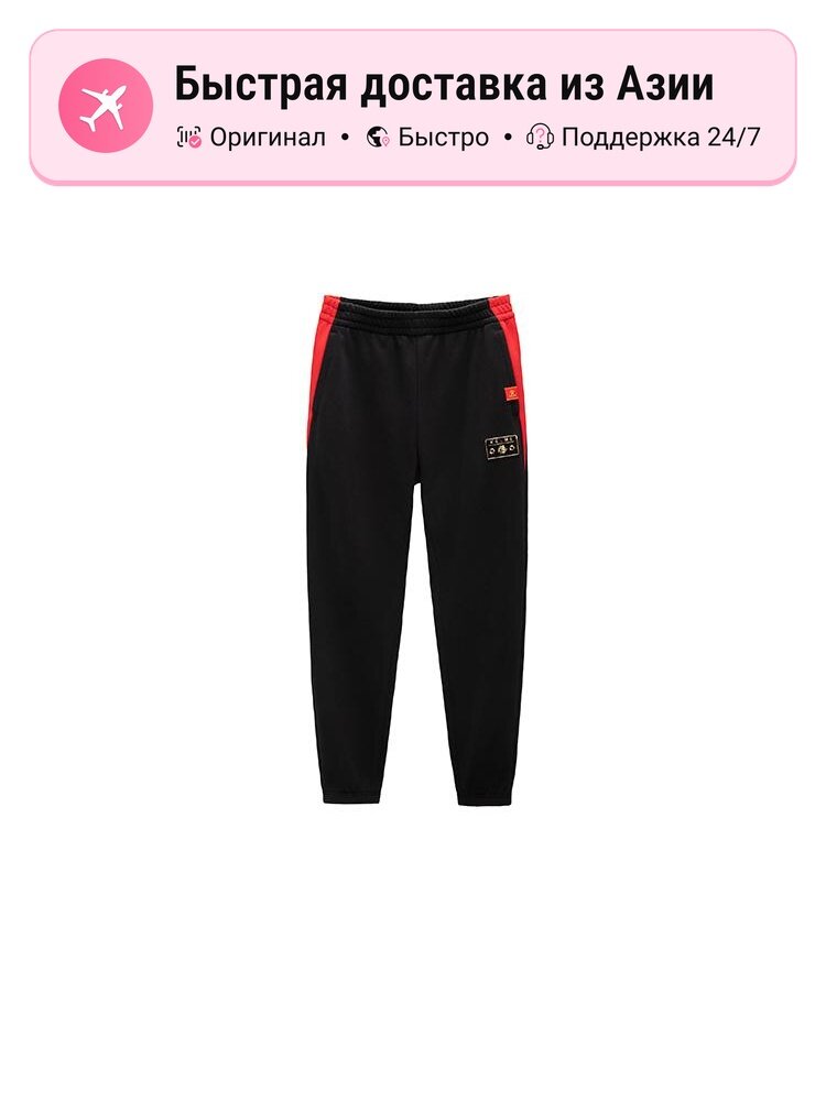 Брюки спортивные Kelme Moderate Slim Fit
