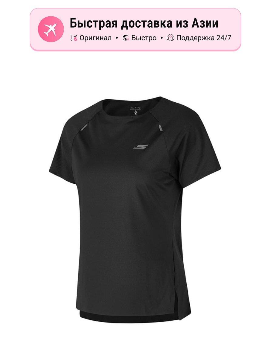 Футболка спортивная Carbon Black