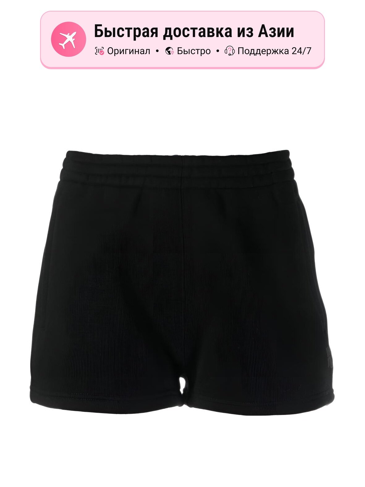Шорты Alexander Wang 1127193303