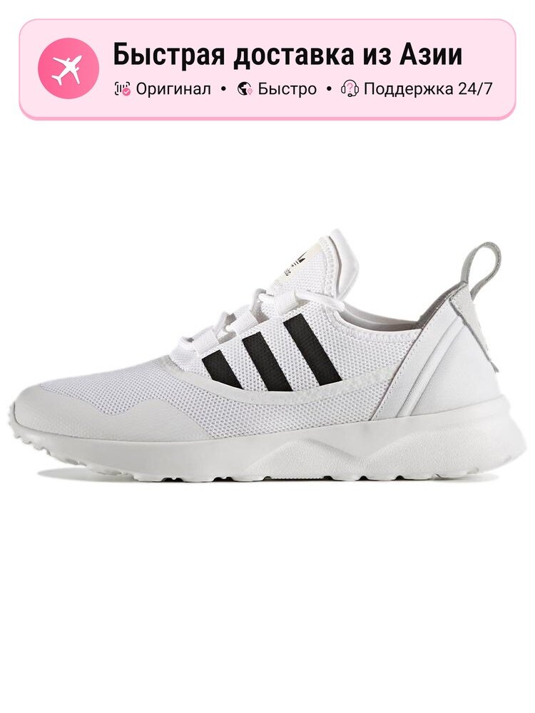 Кроссовки adidas Originals 1968
