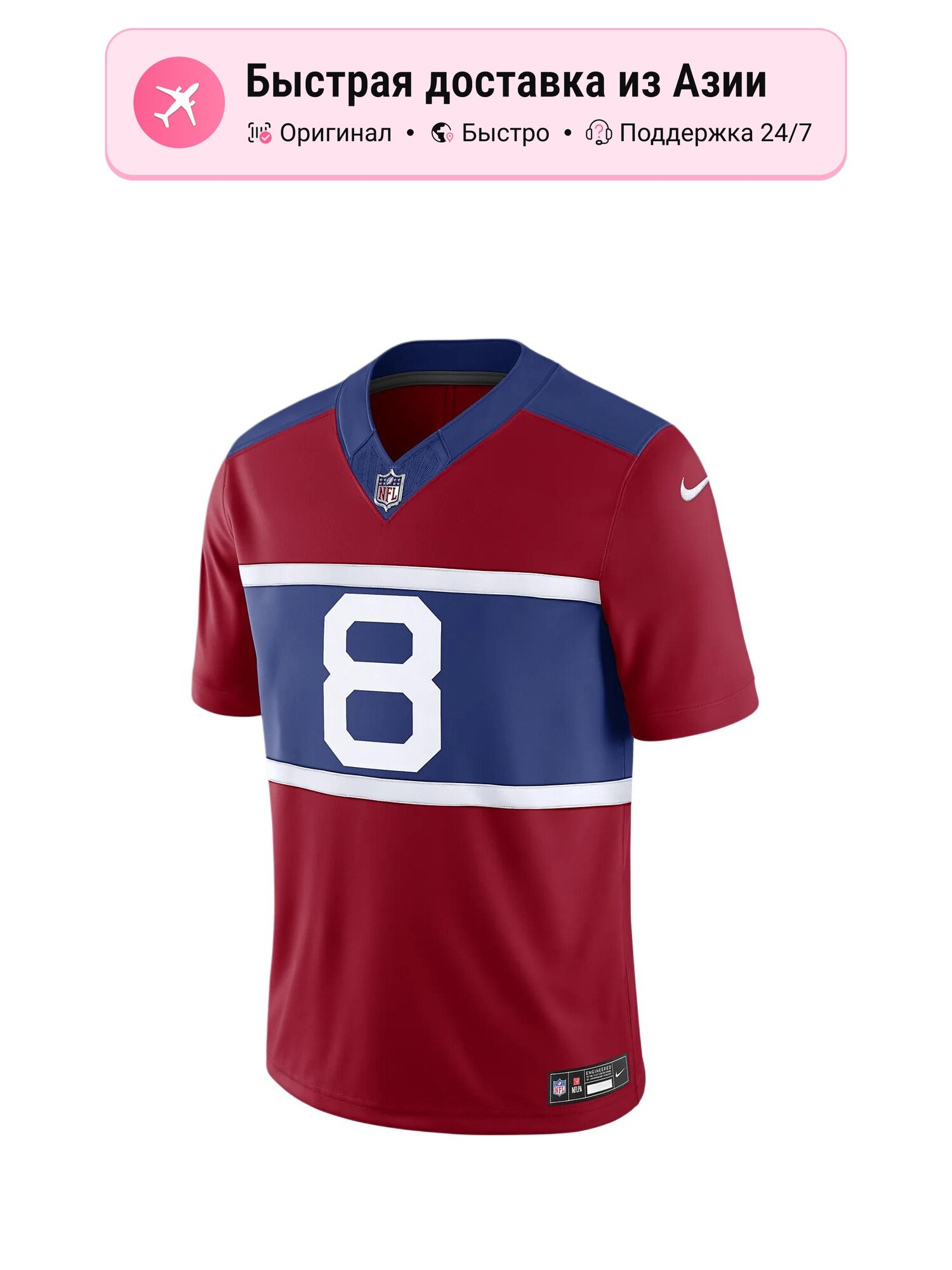Футболка спортивная NIKE NFL Limited