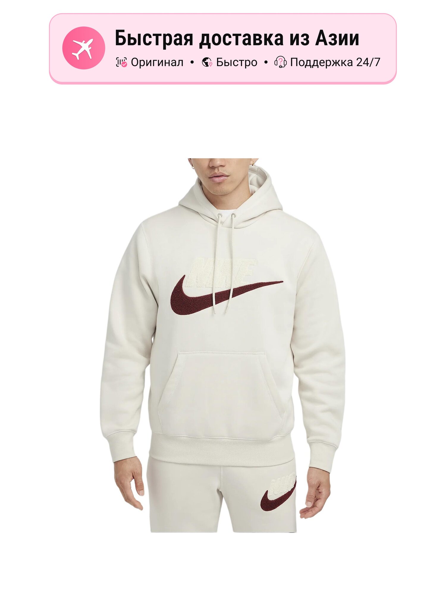 Толстовка Club Fleece Light, 1 шт.