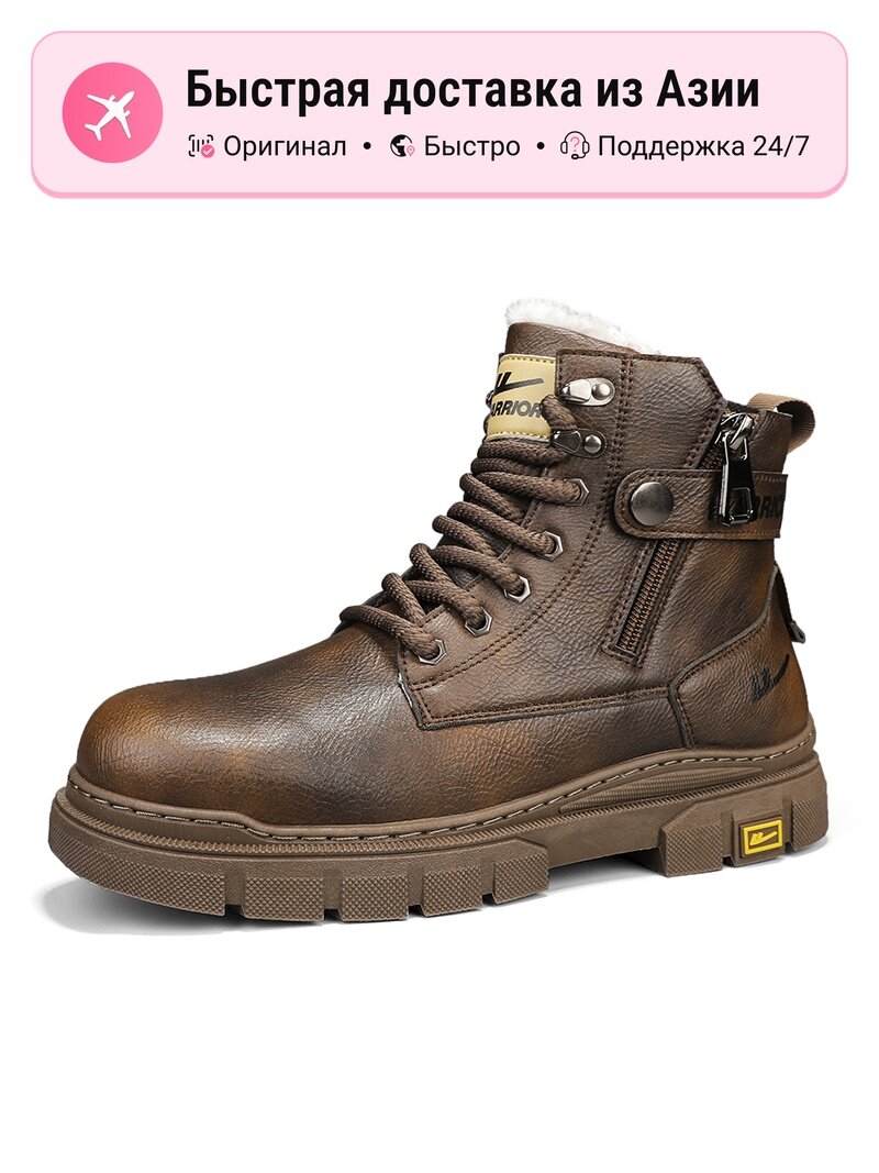 Ботинки берцы Warrior Short Combat Boots