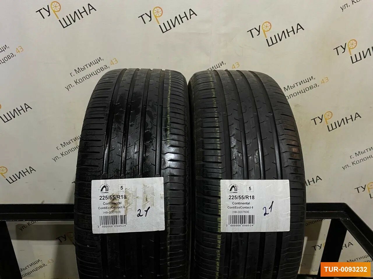 Комплект (2 шт) летних БУ шин Continental ContiEcoContact 6 225/55 R18 35% износ 3933572345