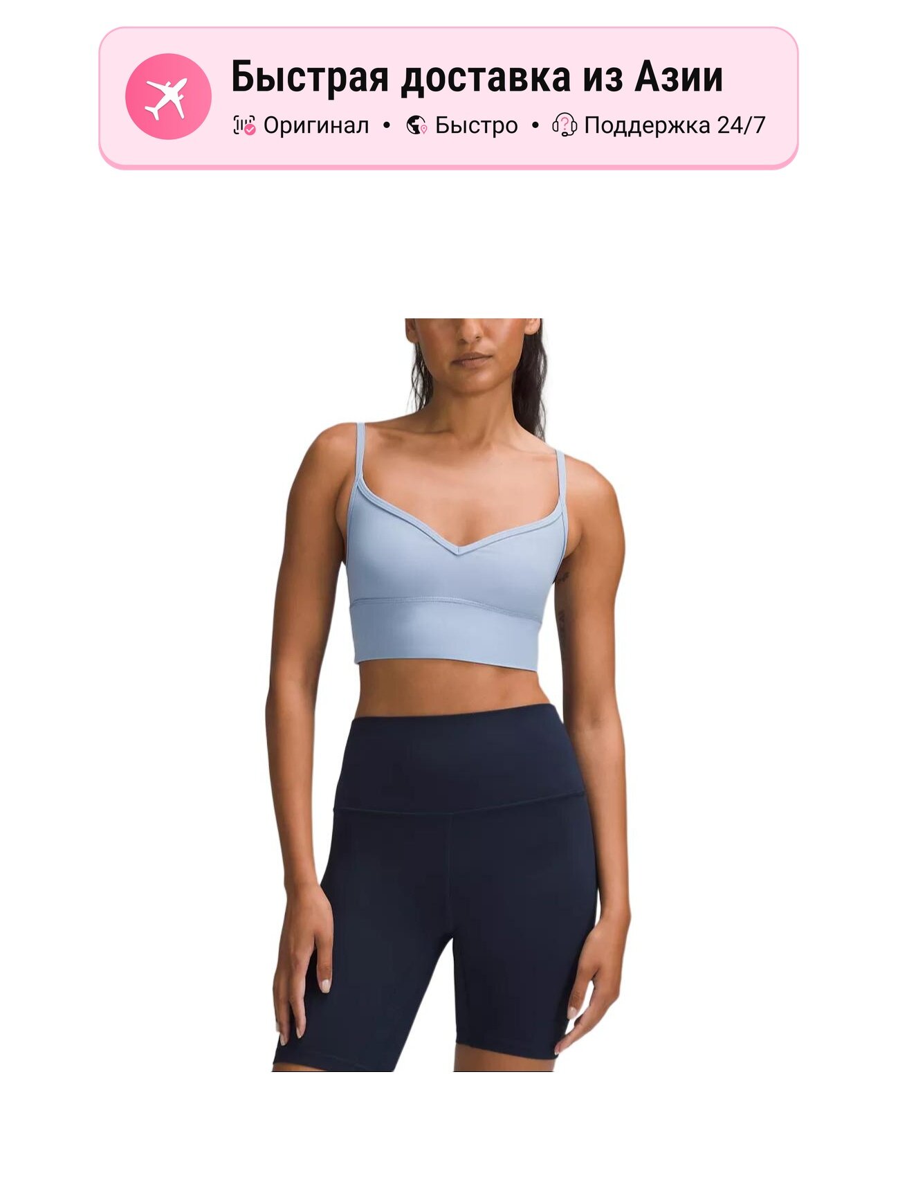 Гольфы компрессионные lululemon Align