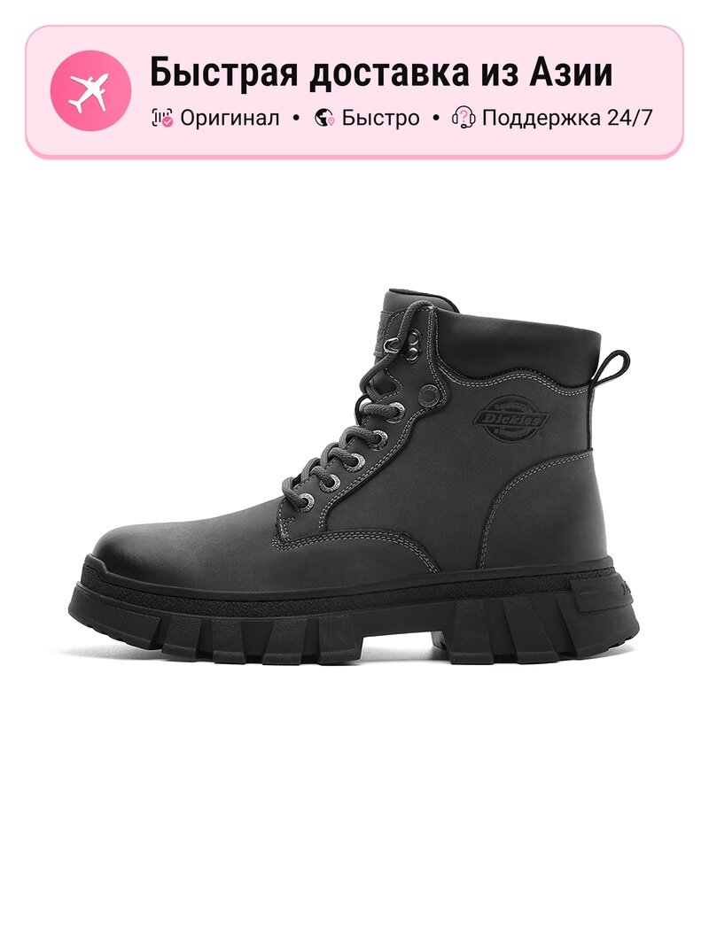 Ботинки берцы Dickies 1138618527