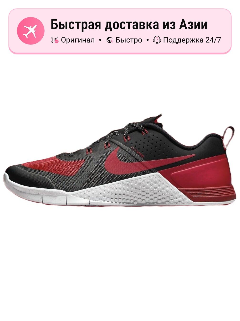 Шиповки NIKE Mundial Team