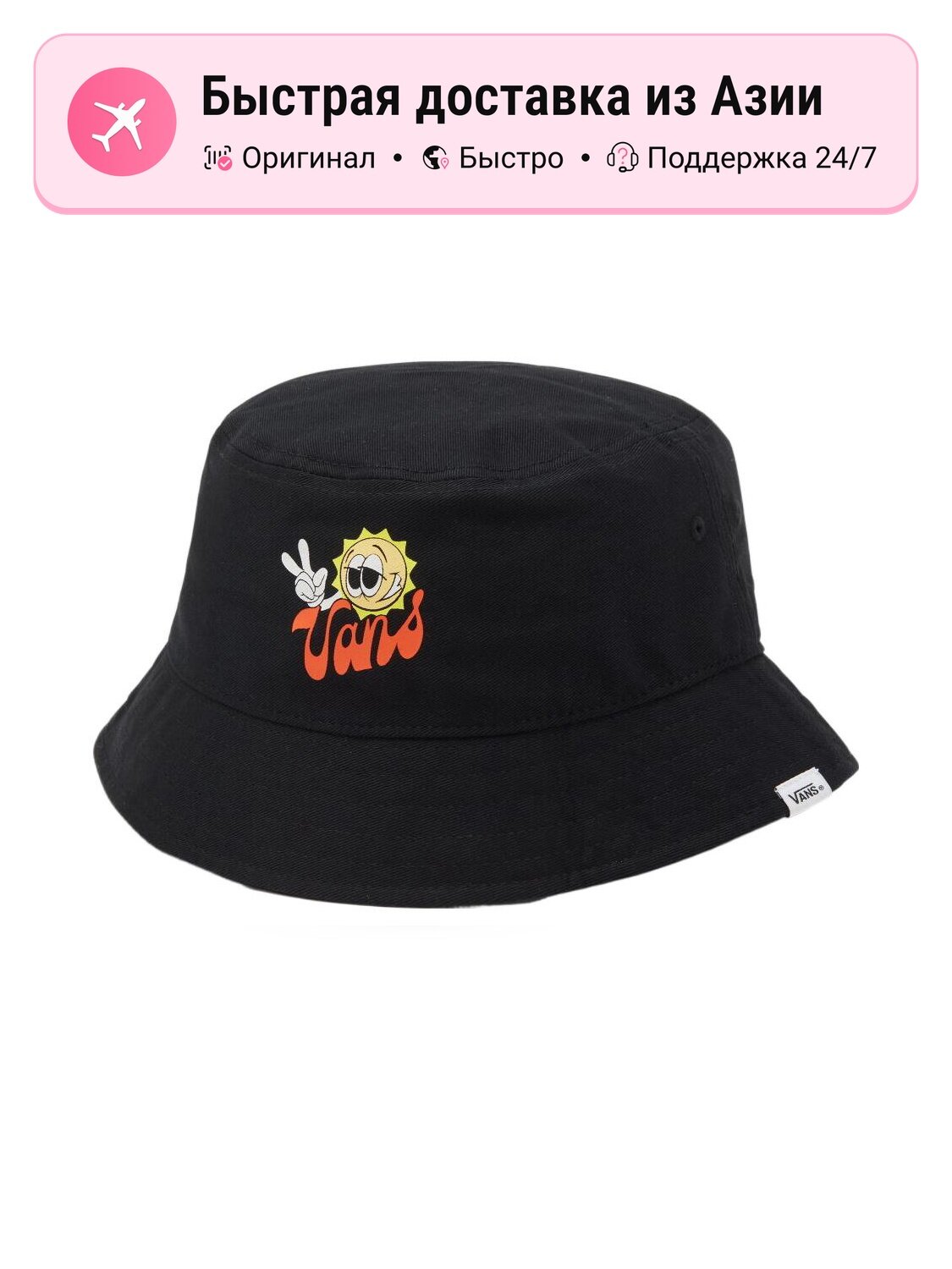 Панама VANS 526798765 для мужчин