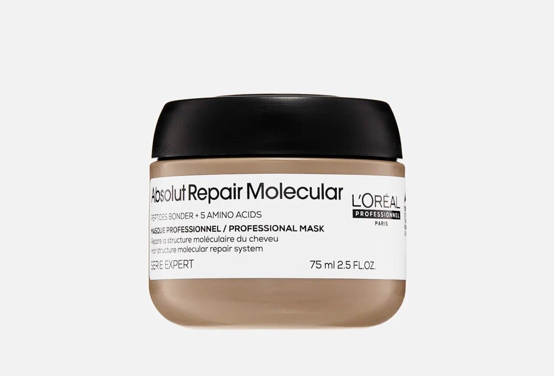 Absolut Repair Molecular Маска для молекулярного восстановления волос 75 мл