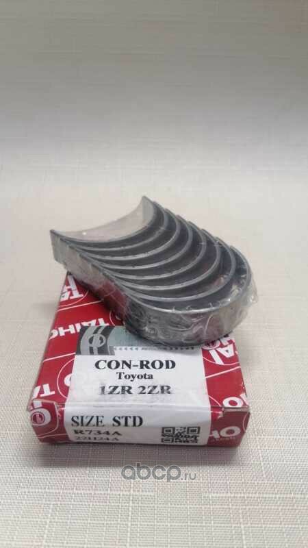 Вкладыш шатунный Taiho r734astd