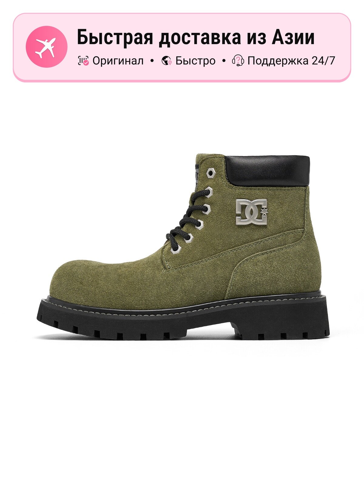 Ботинки берцы DC Shoes LUMOS