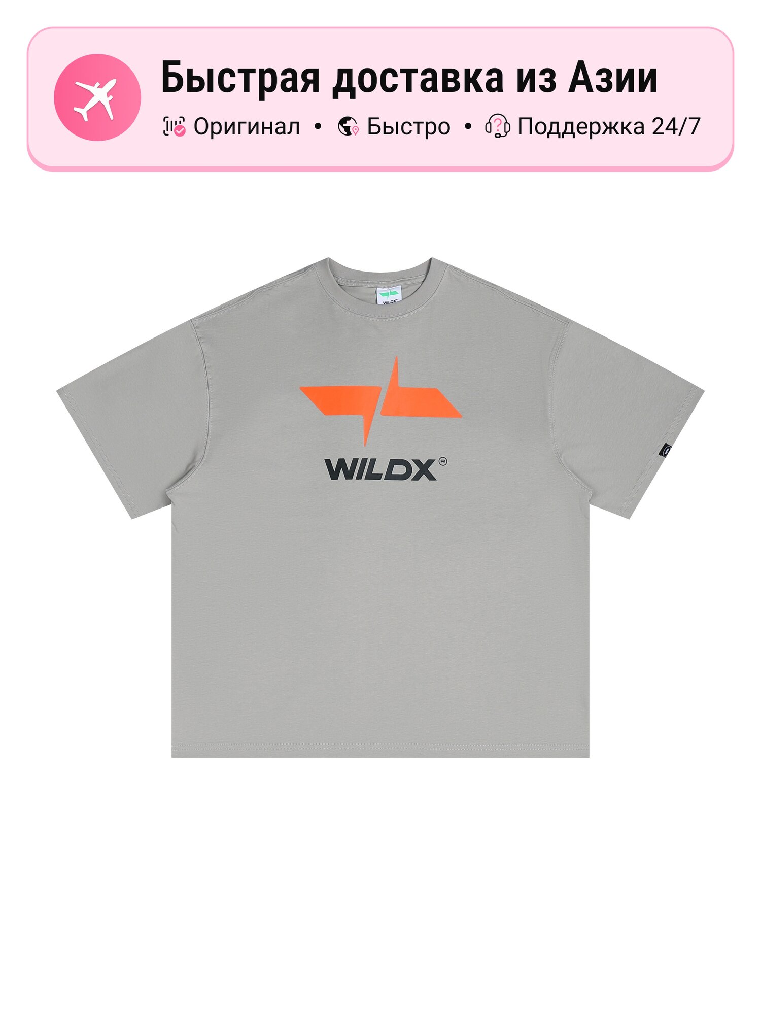 Футболка WILDX Summer Basic LOGO