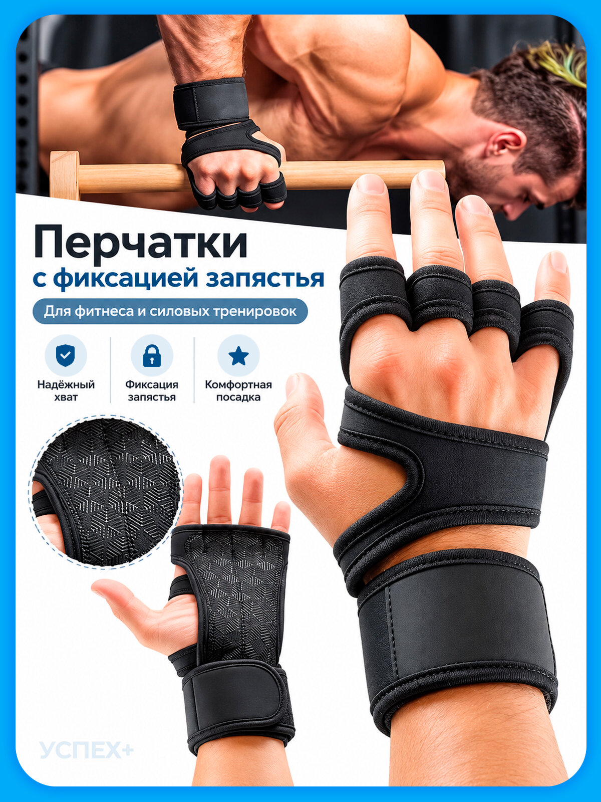 Перчатки для тренировки, спортивные перчатки, для тяжелой атлетики, без пальцев для бодибилдинга