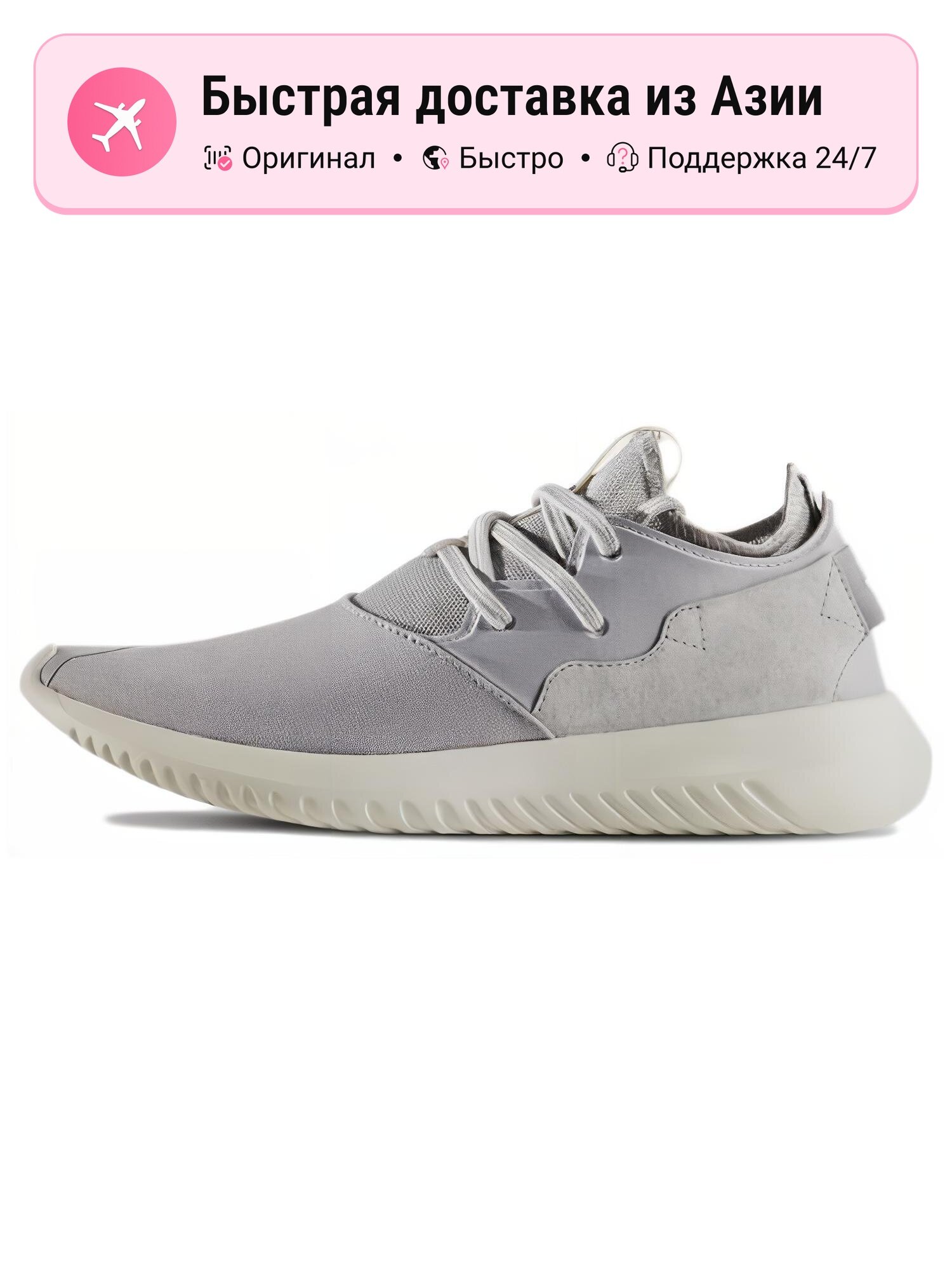 Кроссовки adidas Originals 430