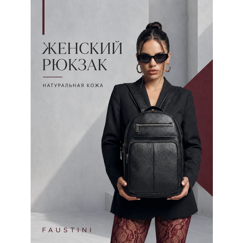 фото Рюкзак faustini, фактура зернистая, матовая, гладкая, черный