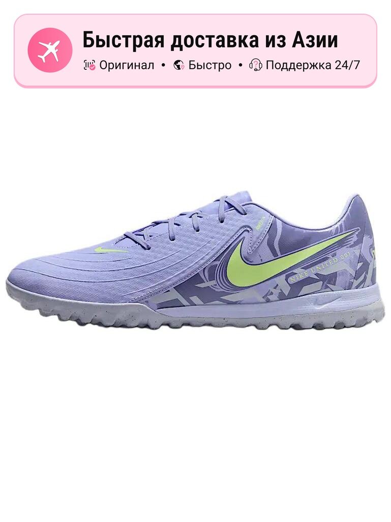 Бутсы NIKE Phantom GT2 Club Tf Football
