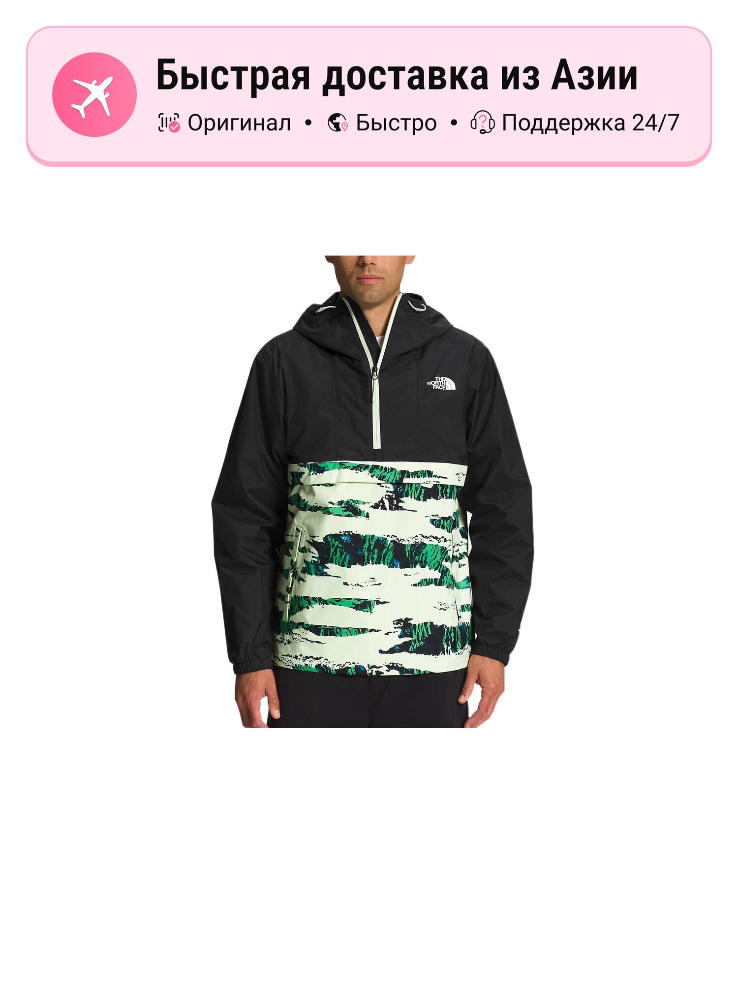Куртка The North Face THE NORTH FACE