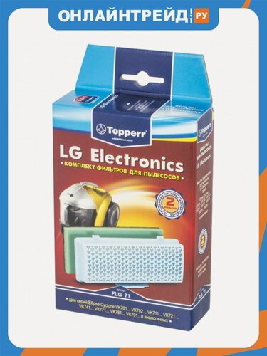 Изображение товара Комплект фильтров Topperr FLG 71 для пылесосов LG