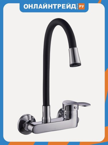 Изображение товара Смеситель для кухни Plstart PD46001-7, хром/чёрный