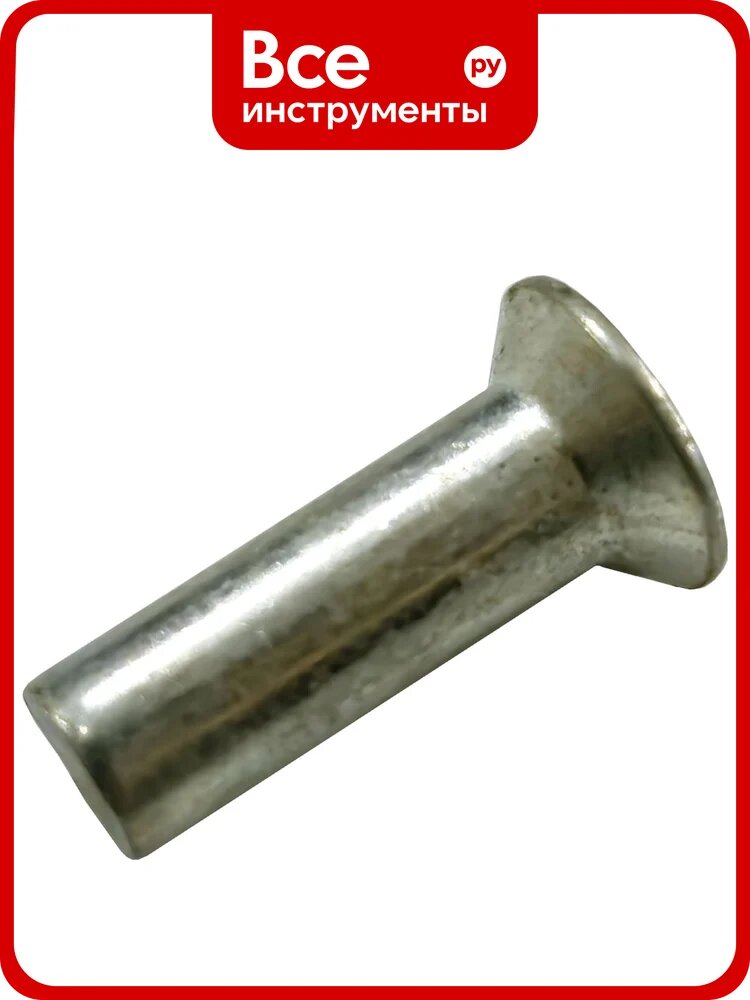 Заклепка ОПМ DIN 661 d8х32 St 150 шт УТ000018616