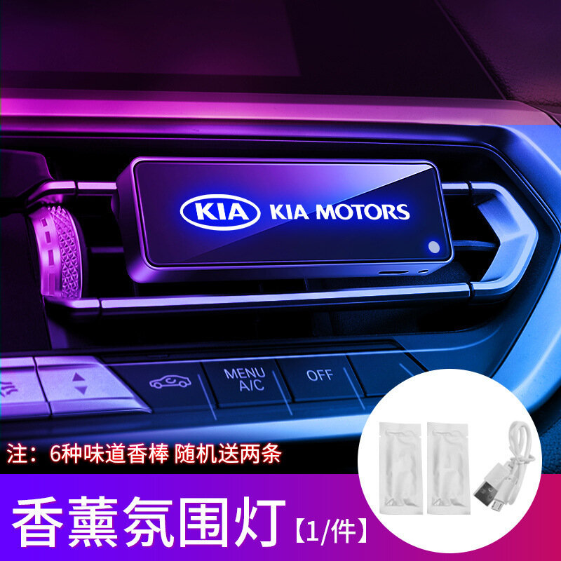 Светодиодная декоративная лампа для дефлектора киа - беспроводное управление, универсальная установка для различных