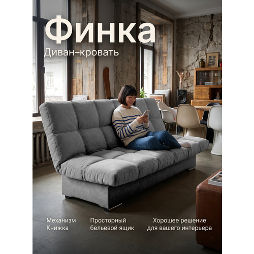 фото Диван кровать в гостиную, серый hayat