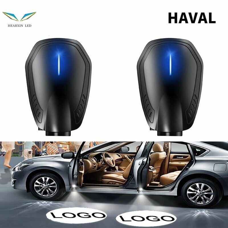 Проекция логотипа авто/Комплект беспроводной подсветки на двери авто (2 шт)haval