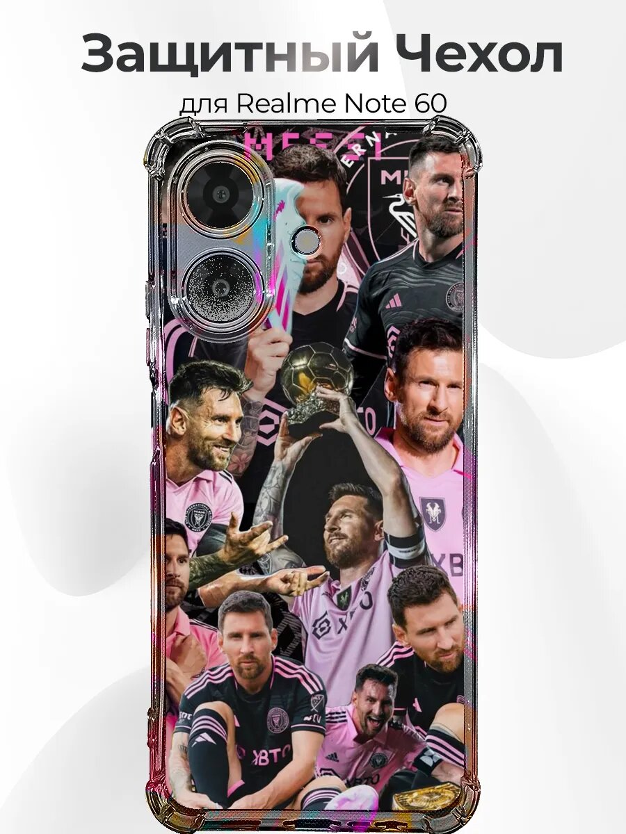 Чехол для Realme Note 60/60X Messi legend коллаж